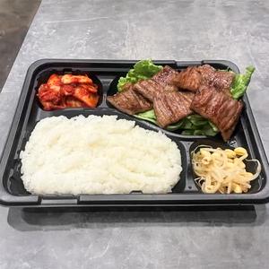 黒毛和牛上カルビ弁当