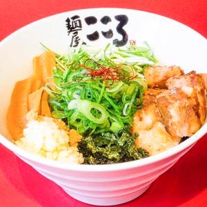 塩まぜそば