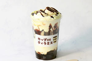しっとりDE バナナチョコティラミス