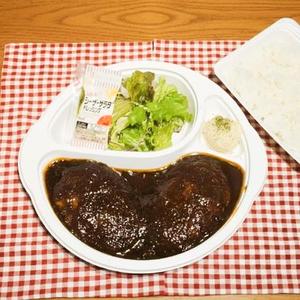がっつりダブルハンバーグ デミグラスソース