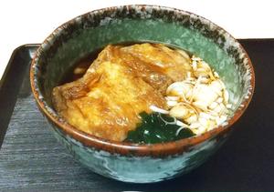 きつねうどん Fried Tofu Udon