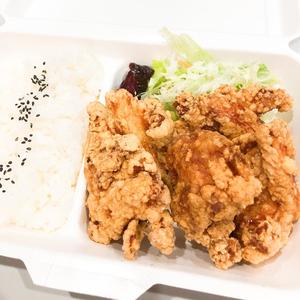 人気No.1 名物ザンギ弁当