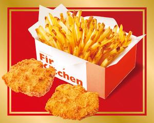 ファーストキッチン シェアボックスB
