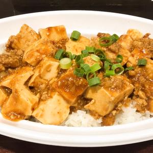 麻婆豆腐弁当