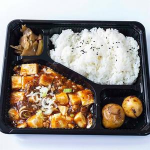 麻婆豆腐弁当
