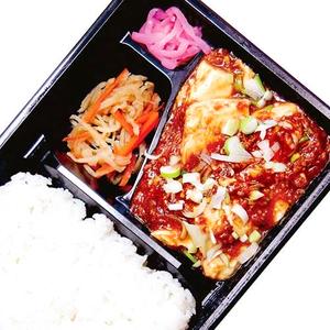 麻婆豆腐弁当
