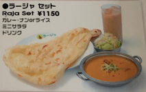 raja ラージャセットRaja Set