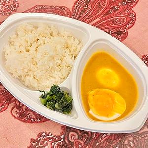 玉子カレー＆ライス/Egg Curry ＆ Rice