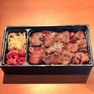 焼肉ハラミ弁当