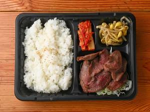 タン塩弁当100g
