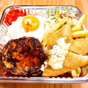 ハンバーグ＆タルタル白身フライ弁当(目玉焼き付)