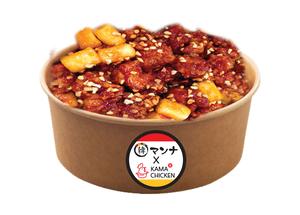 カマ タッガンジョン(辛口)