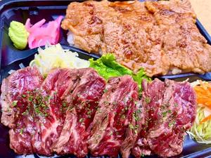 2種盛り牛肉弁当(牛サガリステーキ+牛カルビ)