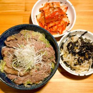 A-5黒毛和牛 ねぎ塩丼 キムチ、ナムルセット
