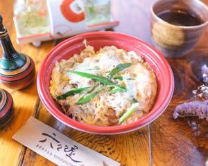 他人丼