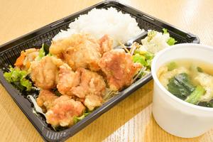 手づくり からあげ弁当 おみそ汁付