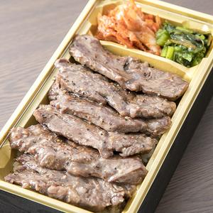 ハラミの塩焼肉弁当