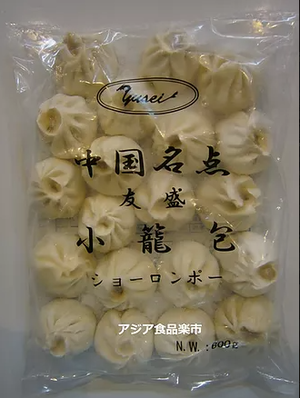 小籠包