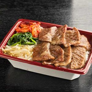 炭火焼き 黒毛和牛カルビ弁当