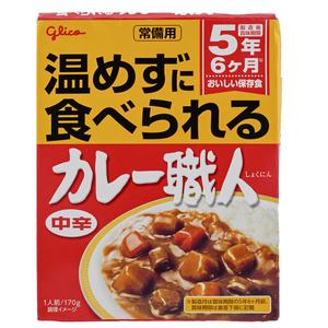 常備用 温めずに食べられるカレー職人 中辛 170g 江崎グリコ