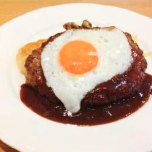 ジャンボハンバーグデミグラスソース目玉焼き付