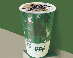【温HOT】ロイヤルタピオカミルクティー(500ml) Royal Tapioca Milk Tea (500ml)