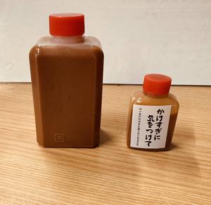 手作りとんかつソース