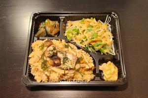 ワラサと大葉の炊き込みご飯 サラダセット