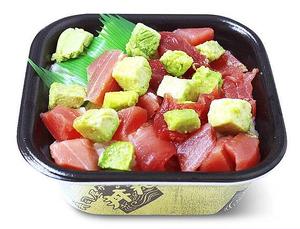 丼丸 まぐろアボカド丼