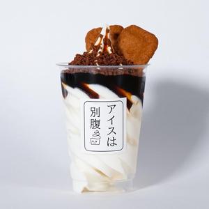 クラシックコーヒー Classic Coffee