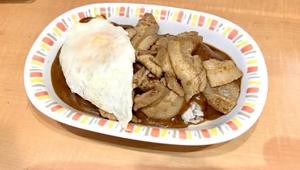 スタミナカレー焼き玉子入り【肉ダブル】