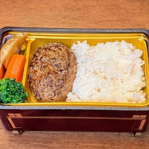 神戸牛ハンバーグ重