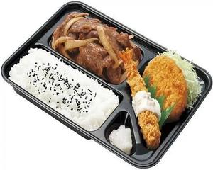 本家かまどや スペシャルミスジ焼肉弁当(肉2倍)