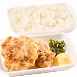 旨塩2個ミニ弁当Salted fried chicken 2pieces with race