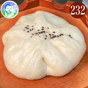 232・激辛あさりピーナッツポテト人参豚まん