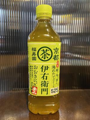 宮崎辛麺 響 緑茶 500mL