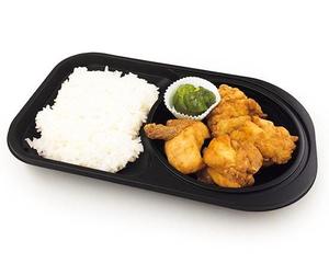 モモから弁当 Deep Fried Chicken Thigh Bento Box