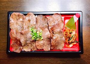牛タン塩焼肉弁当
