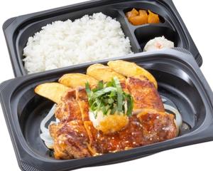 しそ香る和風おろし炭焼き風チキンステーキ弁当