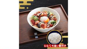 鴨のガーリックトマトまぜそば(追い飯セット)