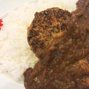 ハンバーグ牛すじ入り辛口カレーライス