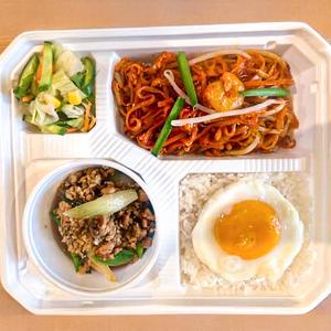 タイボックスセット Thai Box Set