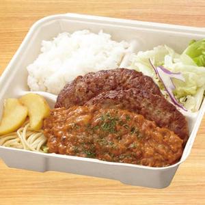 【355】チリチーズ手ごねハンバーグ300g弁当