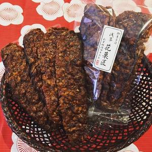 うすばかりんとう