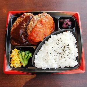 デミ＆トマトハンバーグ弁当