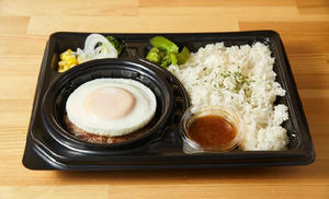 エッグハンバーグ弁当