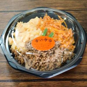 3色そぼろ弁当