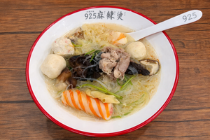 麻辣湯350g(白湯:辛さ無し)