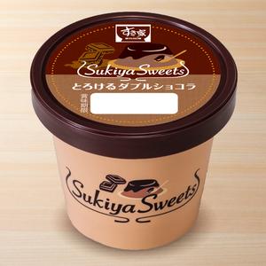とろけるダブルショコラMoussey Rich Chocolat w/ Melty Chocolate Sauce
