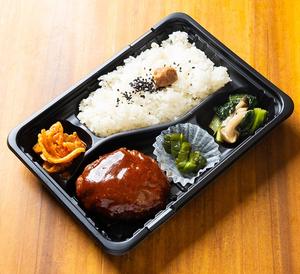 ハンバーグ弁当